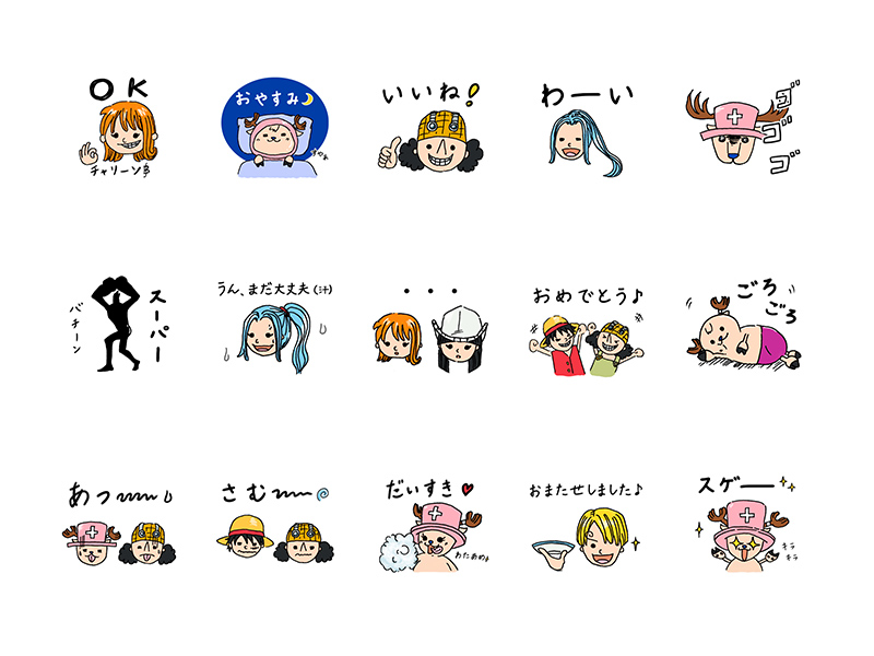 LINEスタンプ