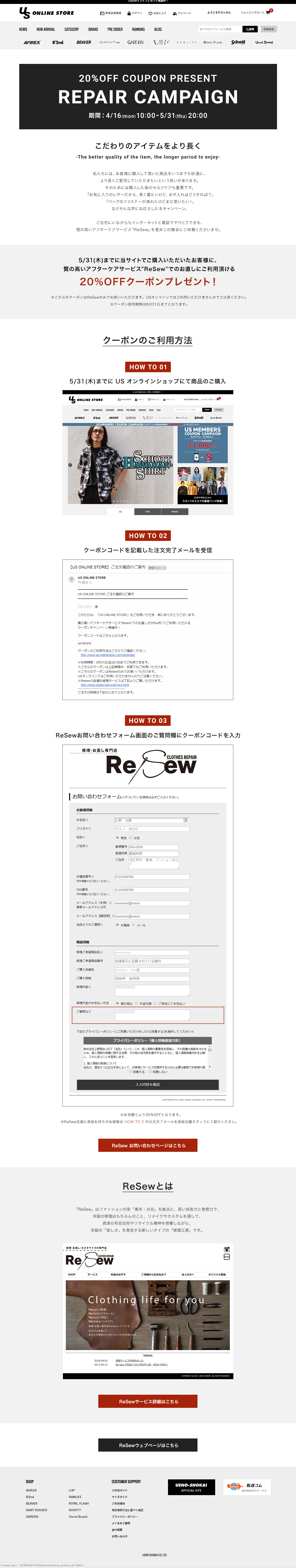 デザイン&コーディング