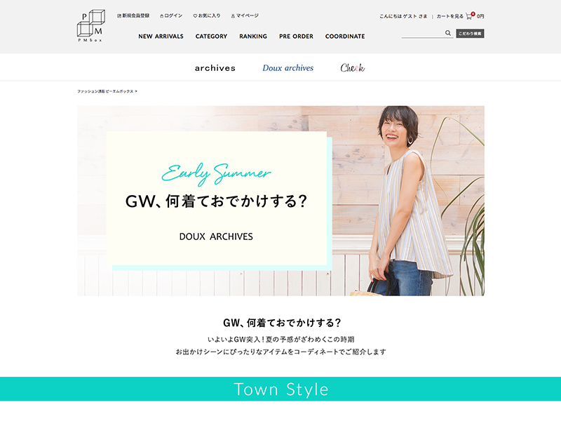 デザイン&コーディング