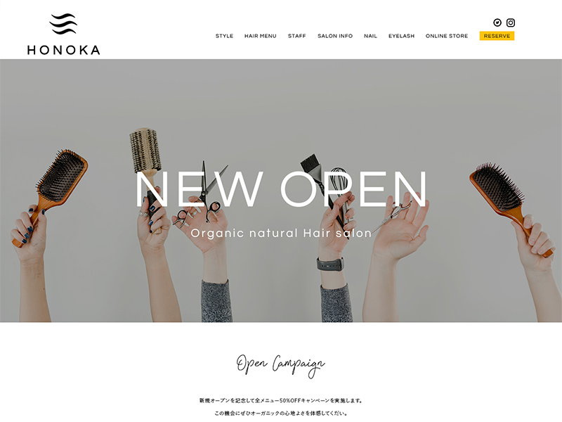 デザイン&コーディング