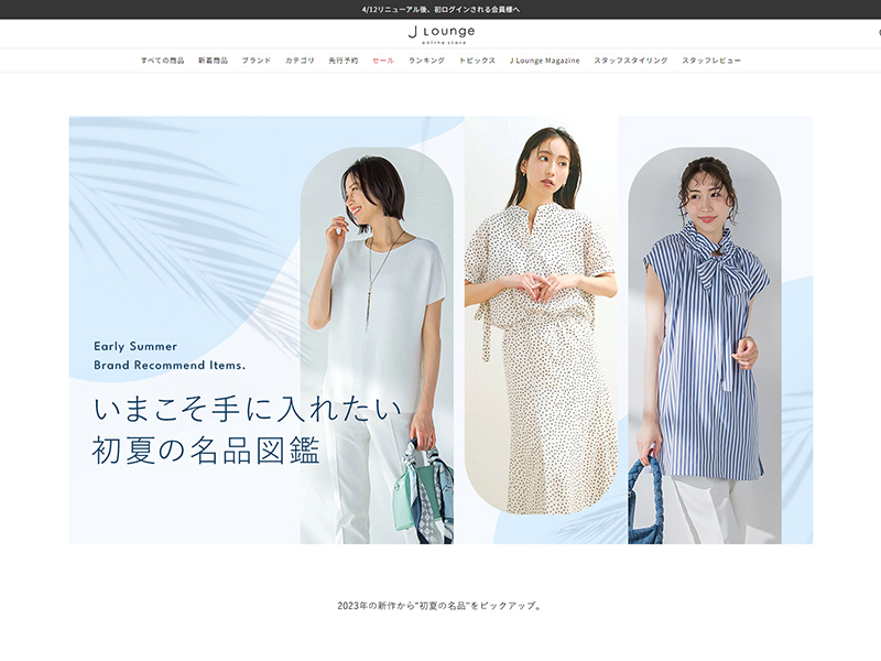 LPランディングページ